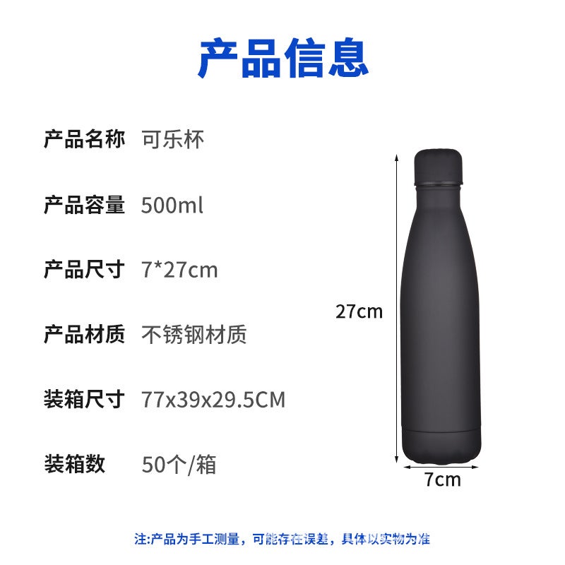 Source Factory Cross-border 304 Stainless Steel Double-layer Vacuum Water Cup Sports Kettle Large Capacity Coke Bottle Thermos - Image 3