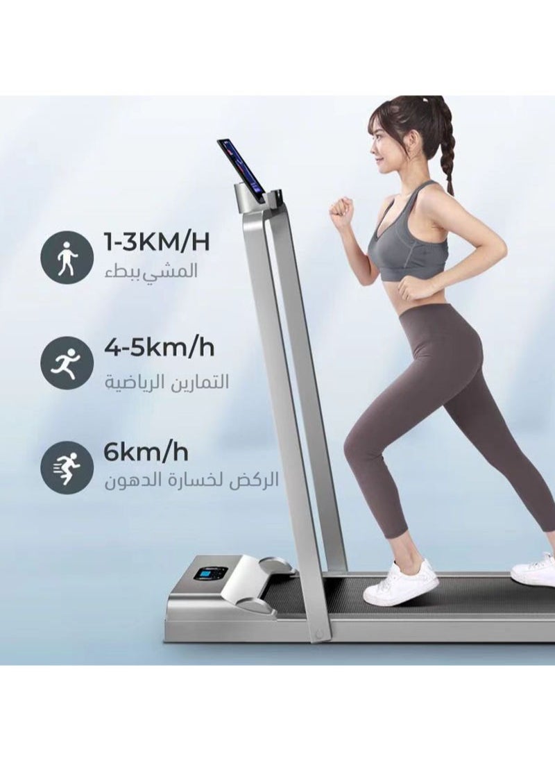 Glanfen - Home Electric Treadmill Walking Machine Remote Control Speed Maximum Speed 6KM/ h Maximum Load 100KG Without Installation Stored Under The Sofa or Bed Suitable For Office And Home Use, with armrest - Image 1