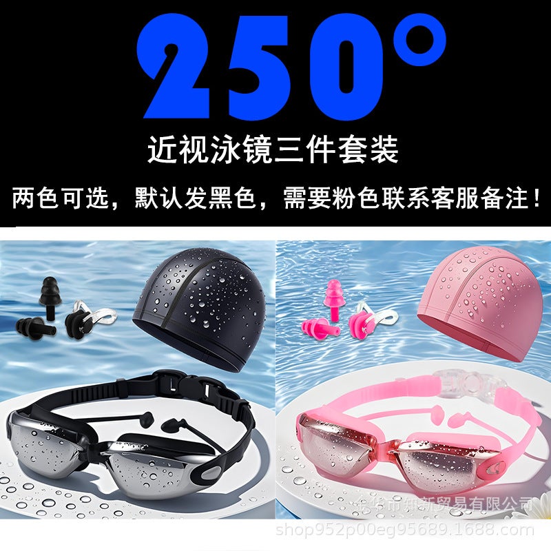 Generic Anti-Fog Waterproof Swimming Goggles with Earplugs Myopia 250 (black and pink color remarks) four-piece set