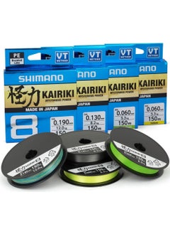 SHIMANO New Kairiki 8 150M Mantis Green 0.060MM/5.3KG  - Image 2