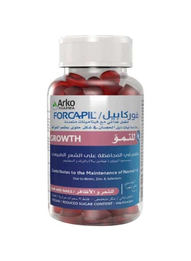 أركوفارما اركوفارم فوركابيل حلوى 60 قطعه - Image 1