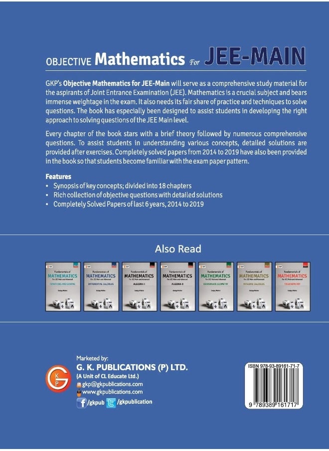 JEE Main 2020 - Objective Mathematics  - Image 1