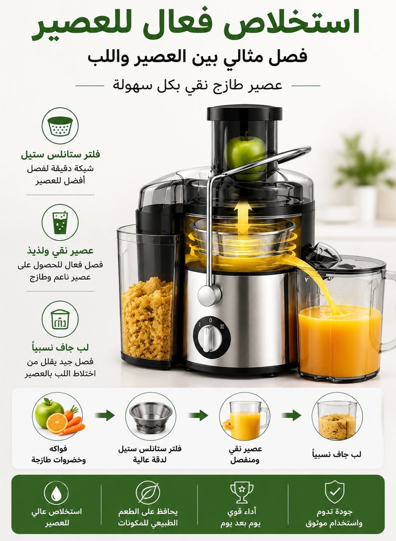 سيلفر كريست عصارة فواكه وخضروات كهربائية بالطرد المركزي بقوة 800 واط، فتحة إدخال واسعة، سرعتان، عصارة ستانلس ستيل مع كوب عصير، سهلة التنظيف - Image 4