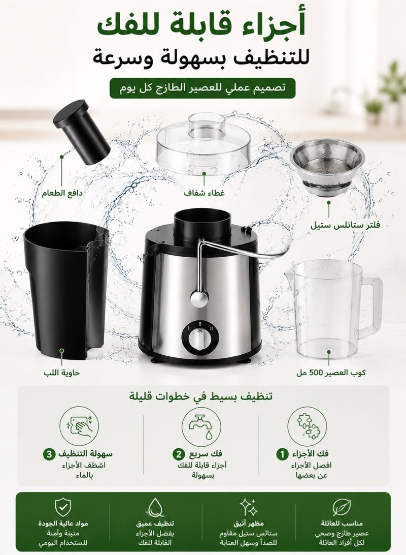 سيلفر كريست عصارة فواكه وخضروات كهربائية بالطرد المركزي بقوة 800 واط، فتحة إدخال واسعة، سرعتان، عصارة ستانلس ستيل مع كوب عصير، سهلة التنظيف - Image 5