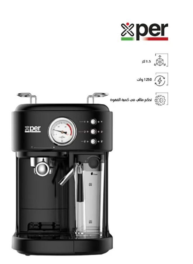 إكسبير ماكينة صنع الإسبريسو والكابتشينو واللاتيه، 1250 واط، 1.5 لتر، XP541 - Image 1