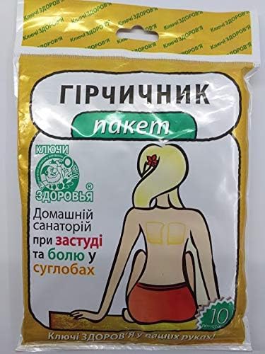 Mustard Plaster Sinapism Hot Warm Plaster for Sensitive Skin 10pcs 47 59 1215cm