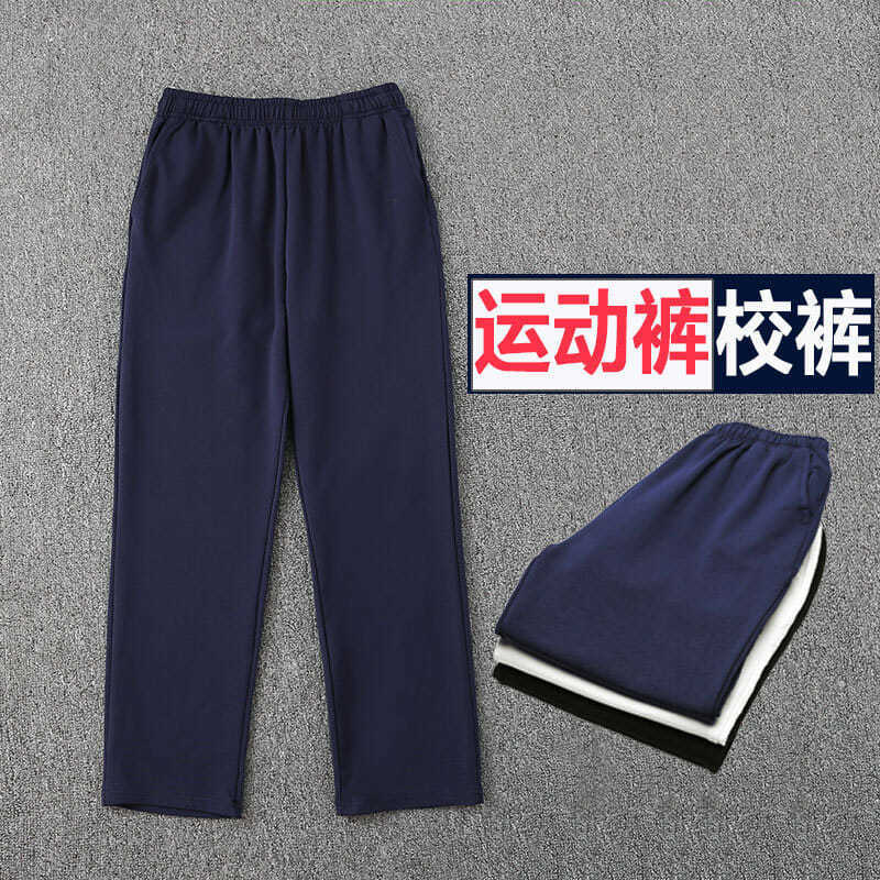 Children'S Sports Pants Dark Blue Black Straight Navy Blue Trousers For Boys And Girls School Uniform For Primary And Secondary School Students White Grey Dark Gray - Image 3