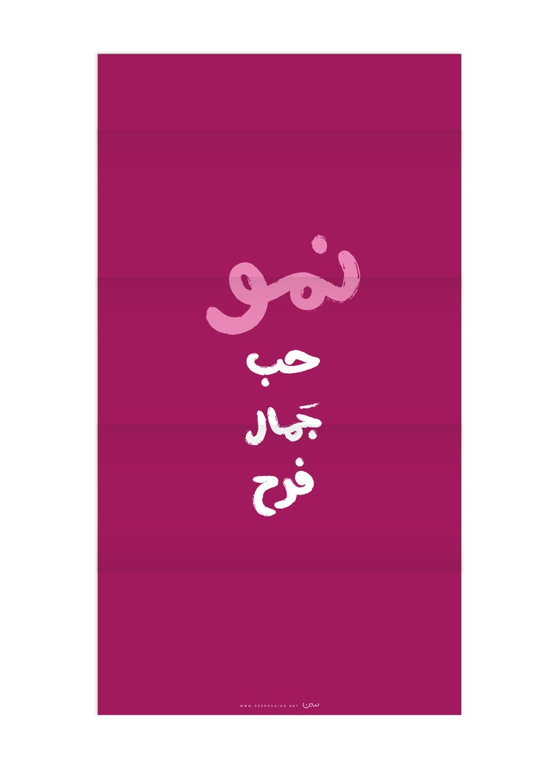 سين تقويم حائطي ٢٠٢٥م، نمو  - Image 2