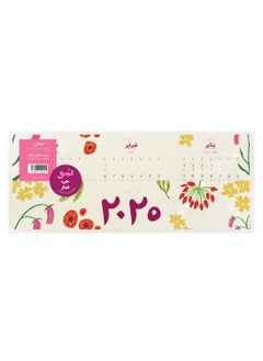 Seen 2025 Wall Calendar, Bloom  - Image 3