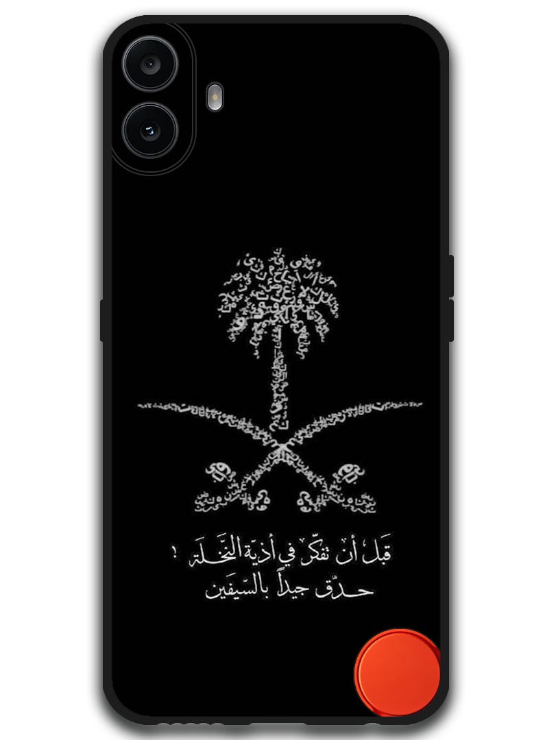 Theodor Protective Case Anti Scratch Shock Proof Bumper Cover For Nothing CMF Phone 1 Arabic Design (57) - Image 1