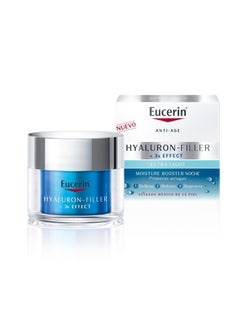 Eucerin Hyaluron Filler Moist Booster N50Ml - pzsku/Z57B6201CC9E4634F2CEAZ/45/_/1723015410/27153c29-1252-47c6-bb86-9fe9f519ffb1