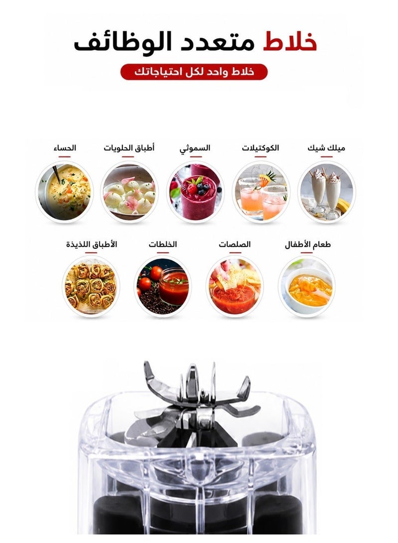 ثلاث ارباع خلاط ومطحنة نتعدد الوظائف سعة 2.5 لتر محرك قوي 4500 واط ب 15 سرعات وشفرات فلاذية سداسية الاطراف لتحضير العصائر وطحن المكسرات الصلبة، أو حتى فرم اللحوم، للوصول إلى القوام الاحترافي الذي تستحقه - Image 4