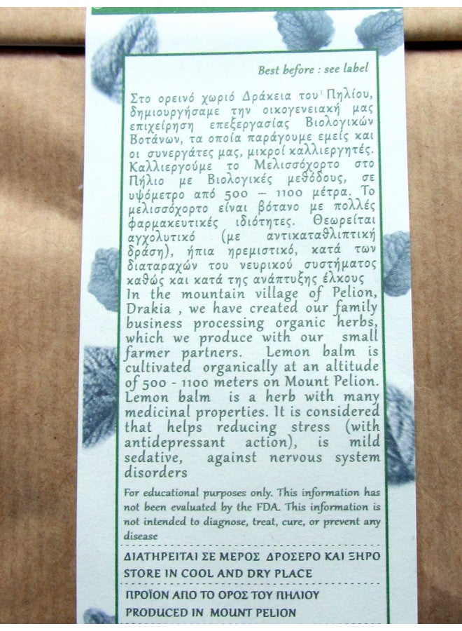 Chiron Kentavros Chiron Kentavros Greek Organic Bio Herb Melissa/Lemon Balm Leaves from Mount Pelion Greece - GMO/Caffeine Free  - Image 4