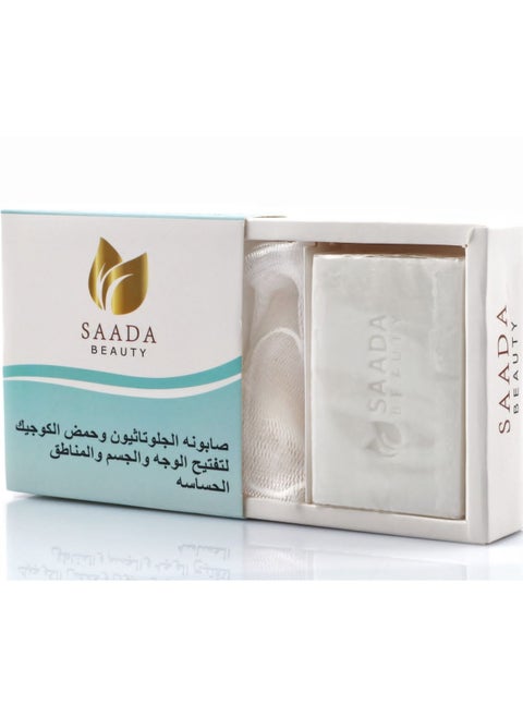 Glutathione and Kojic Acid Soap for Lightening the Face and Sensitive Areas 150g