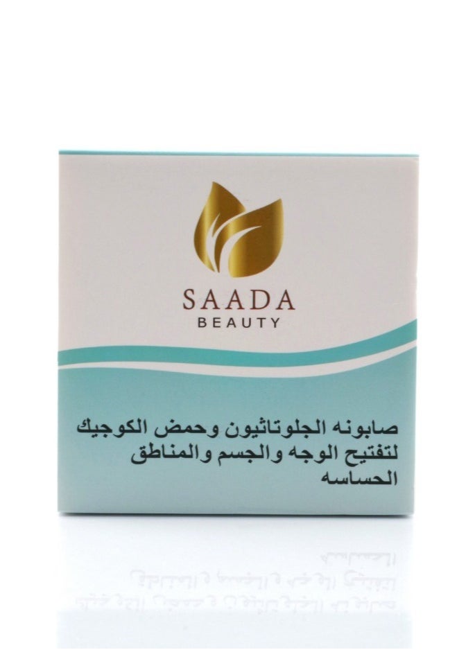 Glutathione and Kojic Acid Soap for Lightening the Face and Sensitive Areas 150g