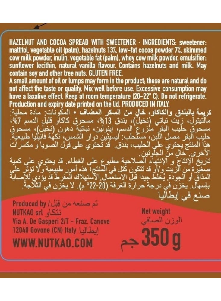Nutkao كريمة البندق والكاكاو بدون سكر مضاف - 350g - Image 3