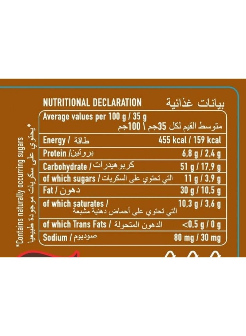 Nutkao كريمة البندق والكاكاو بدون سكر مضاف - 350g - Image 2