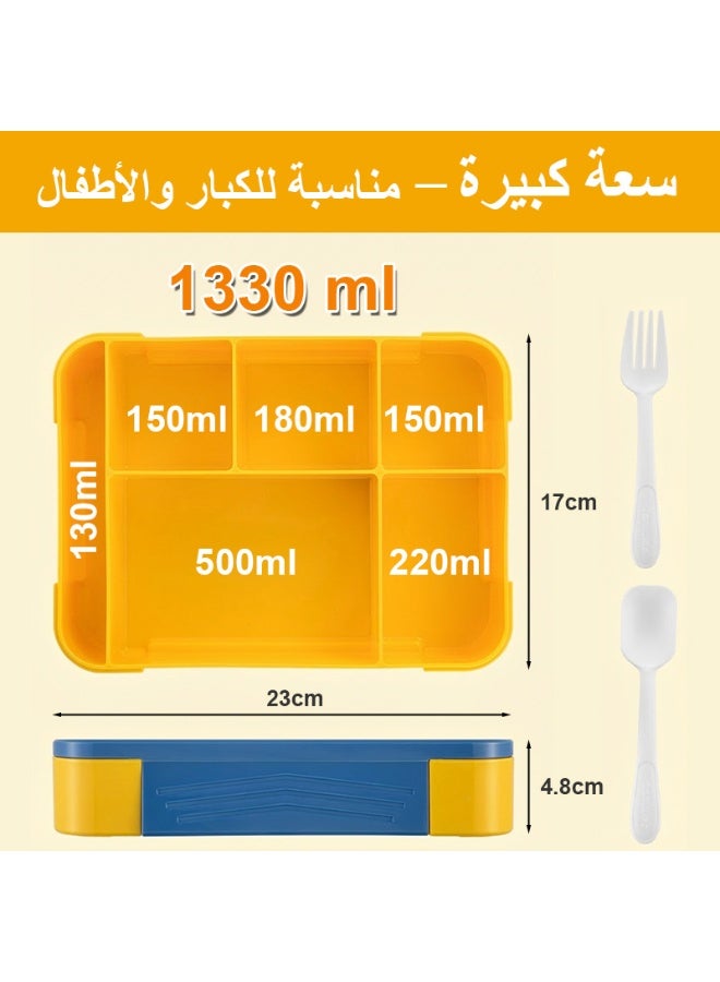 FLUXHOM Lunch Box for Kid School, Bento Box Adult Children Lunch Box, 5-Compartment Lunch Containers with Sauce Container, Utensils, Leak-Proof | Durable | Drop-Proof | Dishwasher Safe, Perfect for School, Nursery Office & Trips - Image 2