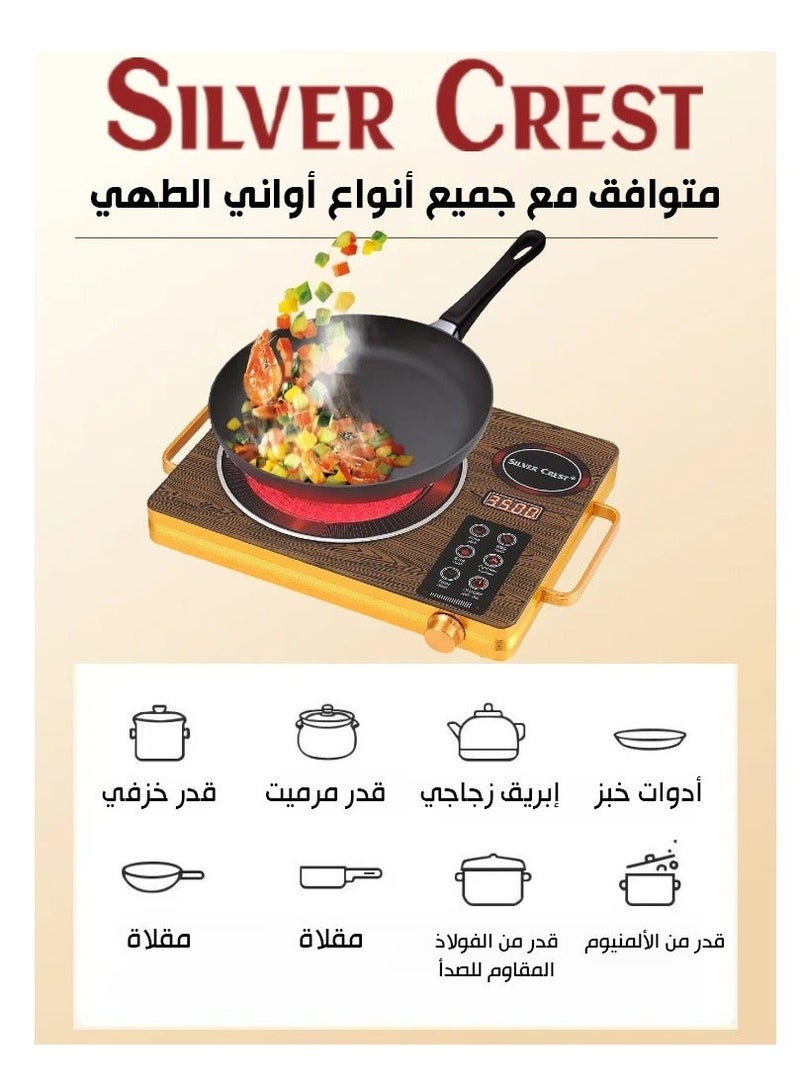سيلفر كريست موقد كهربائي متنقل  بالأشعة تحت الحمراء -  3500 وات مع شاشة LED بأربعة ارقام وأوضاع طهي متعددة , ومؤقت قفل تلقائي قابل للبرمجة 3 ساعات متوفق مع جميع ادوات الطبخ - Image 3