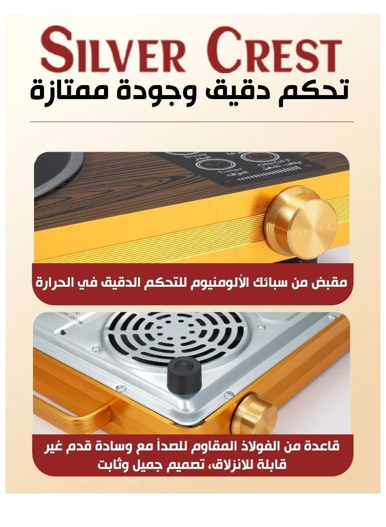 سيلفر كريست موقد كهربائي متنقل  بالأشعة تحت الحمراء -  3500 وات مع شاشة LED بأربعة ارقام وأوضاع طهي متعددة , ومؤقت قفل تلقائي قابل للبرمجة 3 ساعات متوفق مع جميع ادوات الطبخ - Image 5