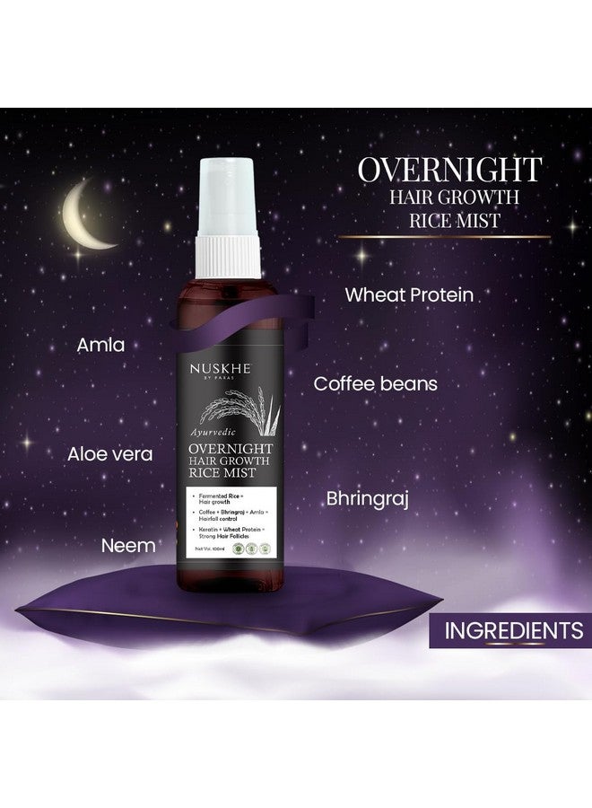 نوسكي باي باراس | مجموعة نمو الشعر ليلاً ونهارًا | مجموعة من بخاخ الشعر ومصل الشعر المصنوع من الأرز - Image 3