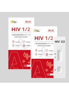 All ALL HIV2/1 test kit AIDS test kit AIDS blood test AIDS syphilis * 2 kits  - Image 1