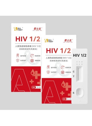 ALL HIV2/1 test kit AIDS test kit AIDS blood test AIDS syphilis * 2 kits - pzsku/Z57B9B69822C8DDC4893DZ/45/1742787606/8662cb9a-c109-4651-a73e-cac724e7b27a