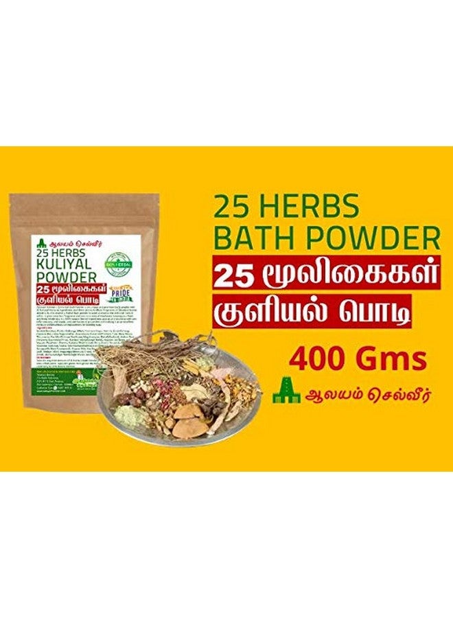 Generic Aalayam Selveer 100% Natural 25 Herbal Bath Powder For Men And Women (400 Grams)  - Image 2