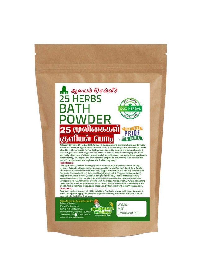 Generic Aalayam Selveer 100% Natural 25 Herbal Bath Powder For Men And Women (400 Grams)  - Image 1
