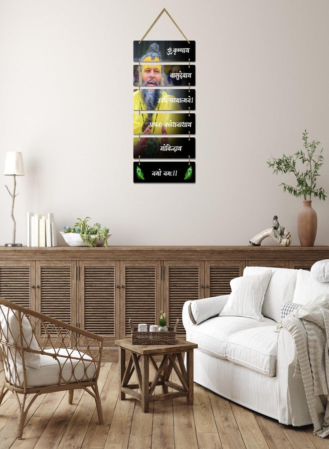 MyBuddy Spiritual Guru Wall Hanging | Krishna Mantra MDF Wall Decor | Om Krishnaya Vasudevaya Govindaya Namah Wooden Wall Art for Home Temple & Meditation Room | Hanging Decorative Plaque Gift (Wall-Hanging-423) - Image 3