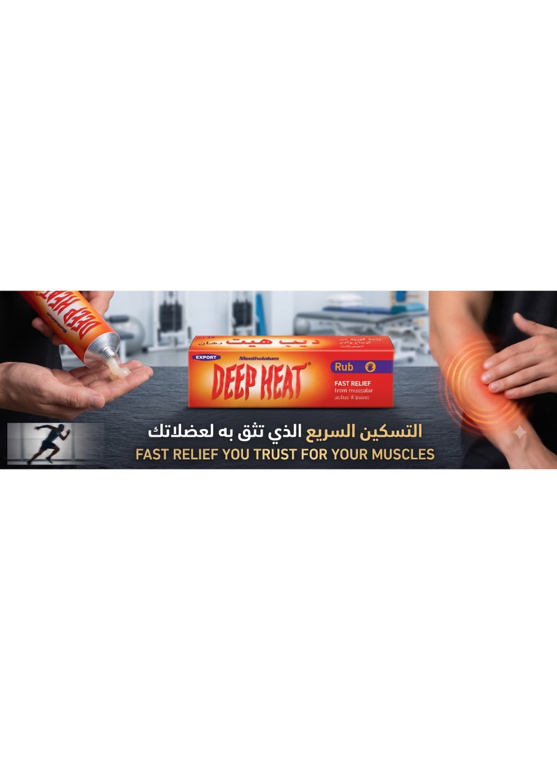 Deep Heat Rub for Fast Relief from Muscular Aches & Pains - 35g (2 pieces) - Image 3