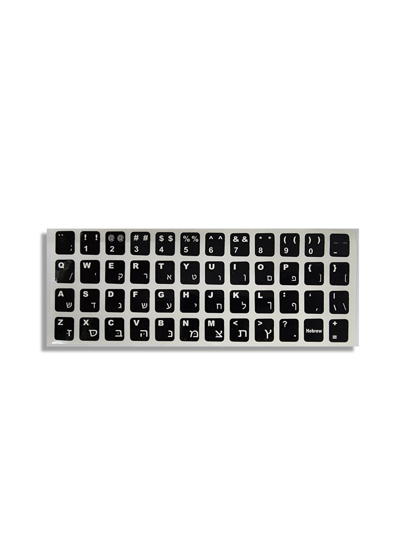 Generic Laptop Layout Sticker, Dustproof, Waterproof, Strong Adhesive Hebrew Keyboard 