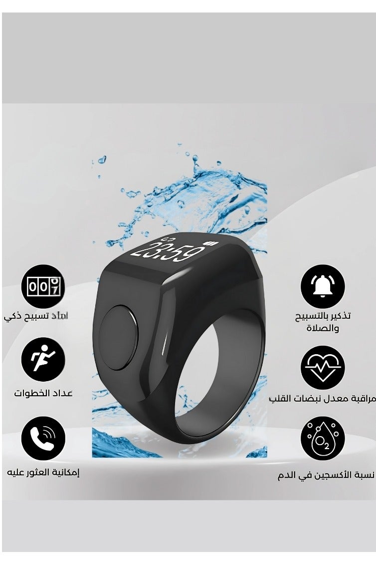 زاد خاتم التسبيح الذكي - Image 1