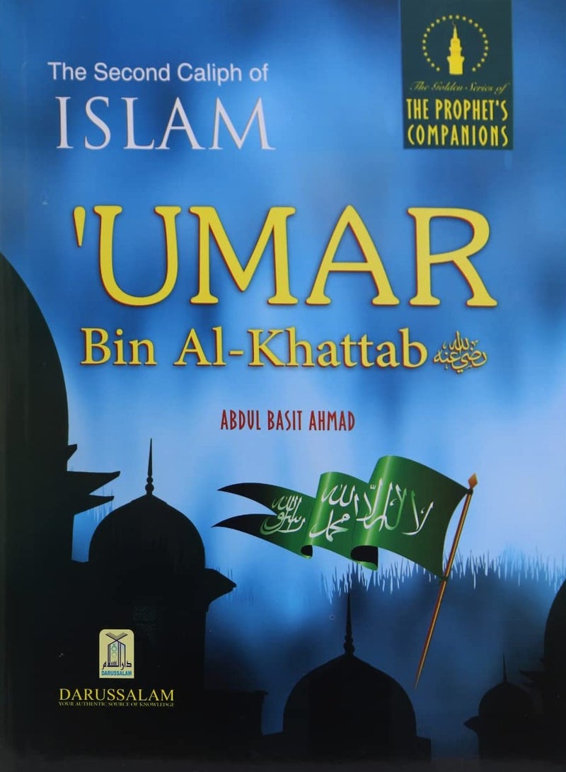 كتاب يروي مسيرة الخليفة الثاني للإسلام عمر بن الخطاب بقلم عبد الباسط أحمد غلاف عادي - Image 1