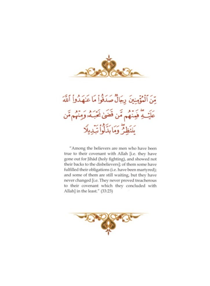 كتاب يروي مسيرة الخليفة الثاني للإسلام عمر بن الخطاب بقلم عبد الباسط أحمد غلاف عادي - Image 3