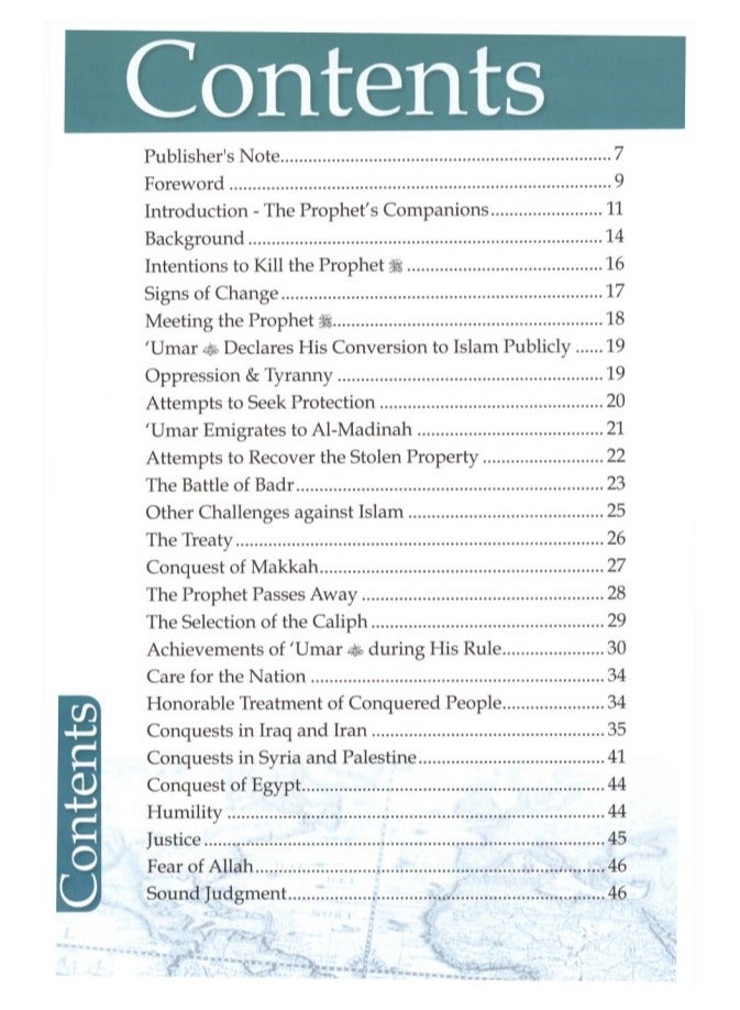 كتاب يروي مسيرة الخليفة الثاني للإسلام عمر بن الخطاب بقلم عبد الباسط أحمد غلاف عادي - Image 4