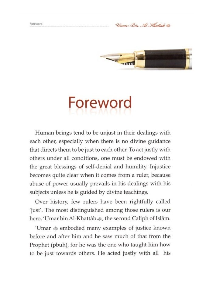 كتاب يروي مسيرة الخليفة الثاني للإسلام عمر بن الخطاب بقلم عبد الباسط أحمد غلاف عادي - Image 5