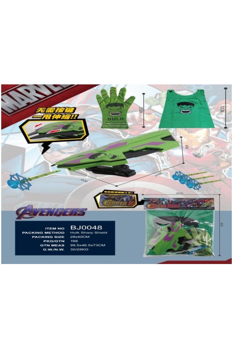 مارفل زي  هالك * جلافز *درع +3 سنوات - BJ0048