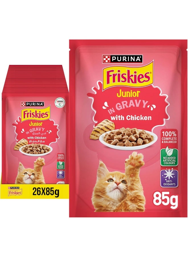 Friskies فريسكيز بيورينا - طعام رطب للقطط الصغيرة قطع دجاج في صلصة 85 جرام (26 كيس) - Image 1