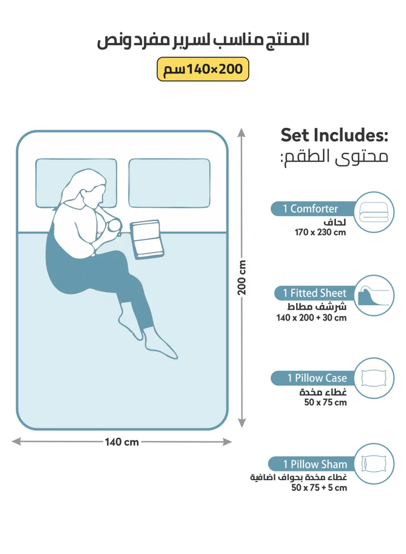 دوناتيلا طقم لحاف مطبوع 4 قطع مقاس واحد مزين طوال الموسم طقم لحاف سرير مفرد قابل للعكس يناسب (140 * 200 سم) مع حفظ بديل ناعم للغاية ، رمادي وردي