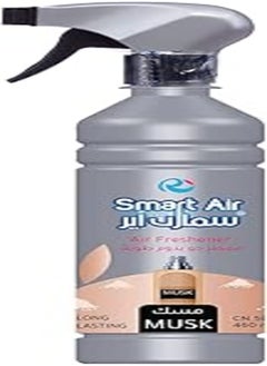 Smart Air Musk Air Freshener Spray - 460 ml - pzsku/Z57BF1288C000106043E8Z/45/_/1719698659/8b97add1-cd9a-4c36-97ad-2c141acf2019