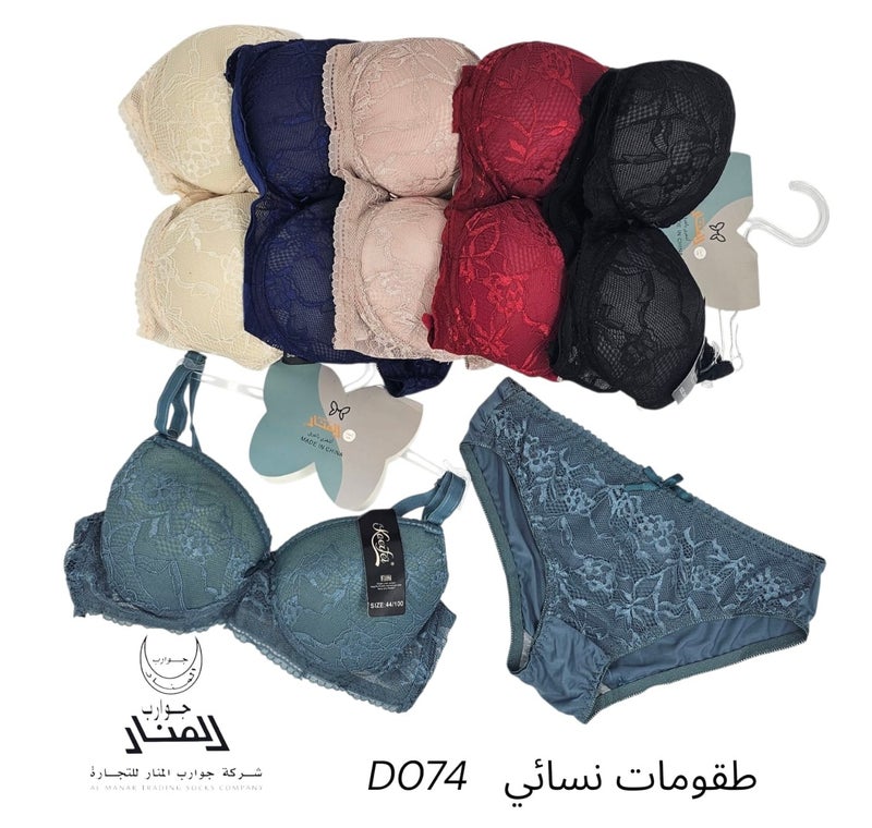 المنار طقومات نسائي انيقه ومريحه (6 قطعه سنتيانه+6 قطعه كلسون) - Image 1