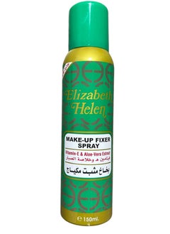 Make Up Fixer Spray 150ML