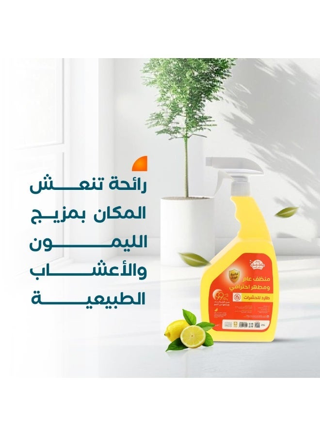 ريبال منظف ​​أرضيات 3 في 1 وبخاخ طارد للحشرات (750 مل) - سائل تنظيف أرضيات طبيعي وآمن لإزالة الجراثيم ومكافحة الآفات - منظف متعدد الأسطح للبلاط والرخام والسيراميك - فعال ضد الحشرات الطائرة والزاحفة - Image 4