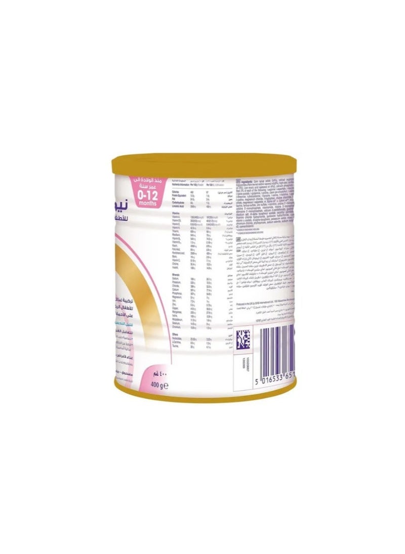 NEOCATE DHA/ARA AMINO ACID BASED FORMULA 0-12M 400 GM - Image 4