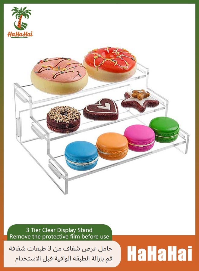 HaHaHai 3-Tier Clear Acrylic Display Riser Shelf, cupcake display rack, acrylic stand display rack, suitable for organising and displaying cupcakes, desserts, nail polish, perfume and other items (dimensions: 26.8 x 23.4 x 12.9 cm)  - Image 1