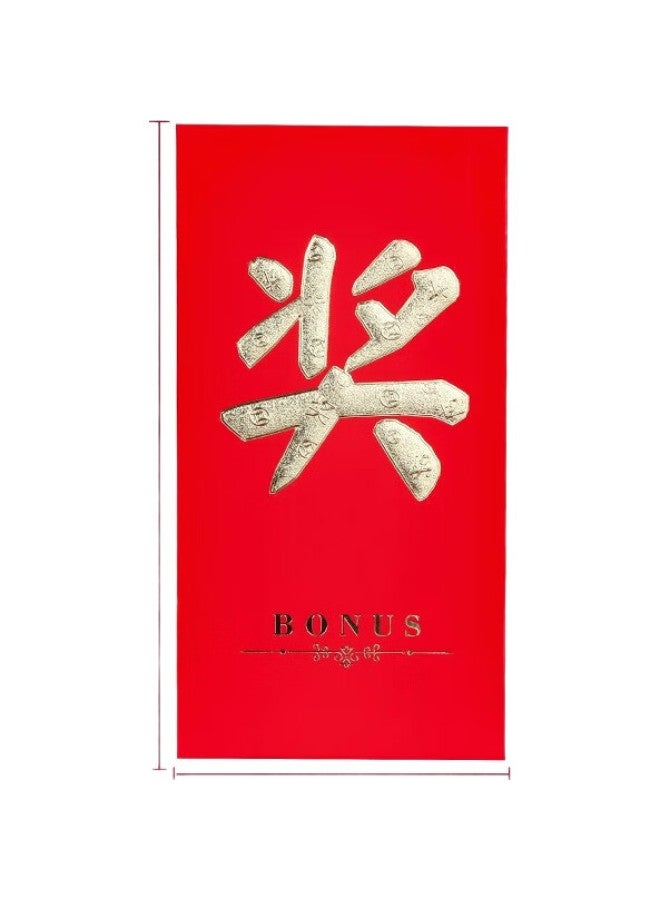 Extreme Space Jidu Kongjian, 20 Creative Red Envelopes, Birthday Gift, Company Incentive Award, Large Red Envelope, Wedding Red Envelope Bag - Image 3