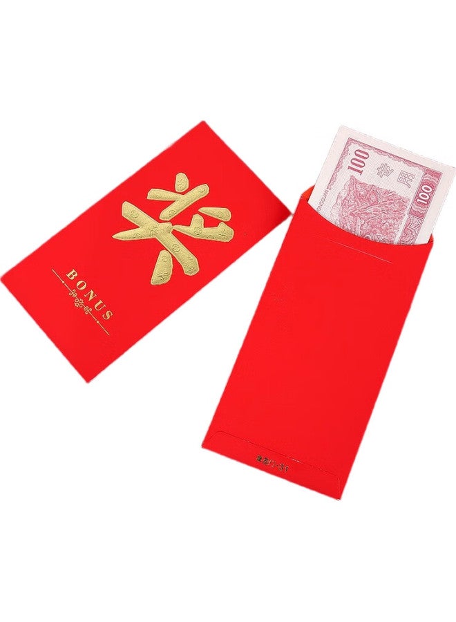 Extreme Space Jidu Kongjian, 20 Creative Red Envelopes, Birthday Gift, Company Incentive Award, Large Red Envelope, Wedding Red Envelope Bag - Image 1
