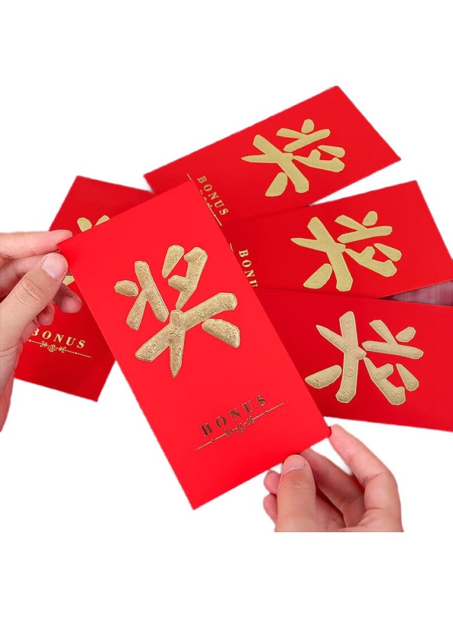 Extreme Space Jidu Kongjian, 20 Creative Red Envelopes, Birthday Gift, Company Incentive Award, Large Red Envelope, Wedding Red Envelope Bag - Image 2