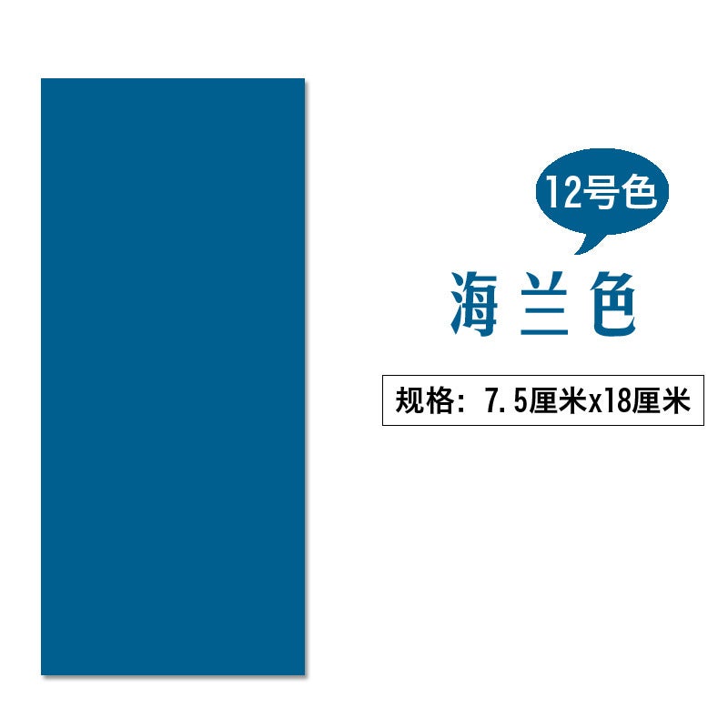 Tent Down Jacket Quick Repair Subsidy Self-adhesive Cloth Sticker Waterproof Cloth Sticker Sofa Self-adhesive Subsidy Leather Clothing Leather Repair No.12-Sea Blue * One Beats 
